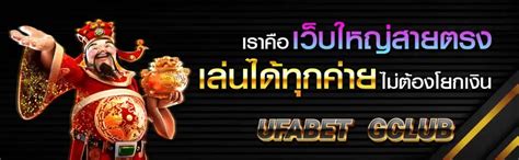 4x4 macau 639|โปรโมชั่น .